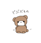 くまのくうちゃんと愉快な仲間達②（個別スタンプ：14）