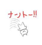 ナントー！スタンプ（個別スタンプ：2）