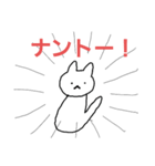 ナントー！スタンプ（個別スタンプ：4）