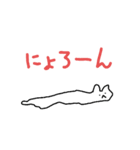 ナントー！スタンプ（個別スタンプ：15）