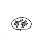 吹き出し絵文字スタンプ（個別スタンプ：3）