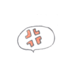 吹き出し絵文字スタンプ（個別スタンプ：4）
