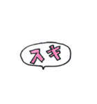 吹き出し絵文字スタンプ（個別スタンプ：6）