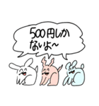 水曜日の犬たち（個別スタンプ：4）
