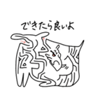 水曜日の犬たち（個別スタンプ：6）