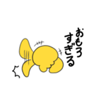 大阪弁ヒヨコ（個別スタンプ：1）