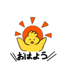 大阪弁ヒヨコ（個別スタンプ：8）