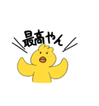 大阪弁ヒヨコ（個別スタンプ：10）