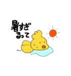 大阪弁ヒヨコ（個別スタンプ：17）