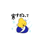 大阪弁ヒヨコ（個別スタンプ：18）