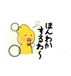 大阪弁ヒヨコ（個別スタンプ：28）