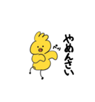 大阪弁ヒヨコ（個別スタンプ：30）