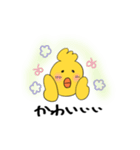 大阪弁ヒヨコ（個別スタンプ：33）