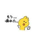 大阪弁ヒヨコ（個別スタンプ：39）