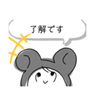 ねずみ中スタンプ（個別スタンプ：3）