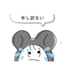 ねずみ中スタンプ（個別スタンプ：6）