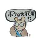 チュートーベン先生のスタンプ⑤歌曲王子（個別スタンプ：1）