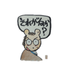 チュートーベン先生のスタンプ⑤歌曲王子（個別スタンプ：2）