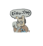 チュートーベン先生のスタンプ⑤歌曲王子（個別スタンプ：7）
