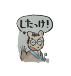チュートーベン先生のスタンプ⑤歌曲王子（個別スタンプ：8）