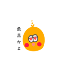 毎日が眠い仲間たち（個別スタンプ：8）