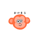 毎日が眠い仲間たち（個別スタンプ：20）