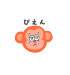 毎日が眠い仲間たち（個別スタンプ：24）