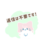 パステルねこねこスタンプ (敬語)（個別スタンプ：2）