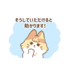 パステルねこねこスタンプ (敬語)（個別スタンプ：7）