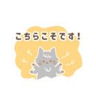 パステルねこねこスタンプ (敬語)（個別スタンプ：10）