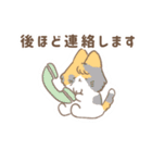 パステルねこねこスタンプ (敬語)（個別スタンプ：12）