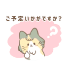 パステルねこねこスタンプ (敬語)（個別スタンプ：15）