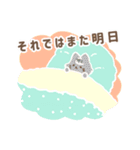 パステルねこねこスタンプ (敬語)（個別スタンプ：18）