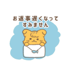 パステルねこねこスタンプ (敬語)（個別スタンプ：22）