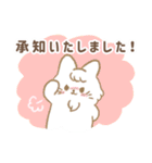 パステルねこねこスタンプ (敬語)（個別スタンプ：23）