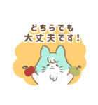 パステルねこねこスタンプ (敬語)（個別スタンプ：26）