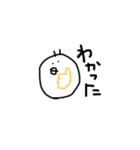 ひよこらしきもの（個別スタンプ：5）