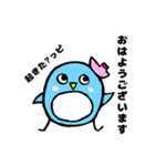ペンギンのぴいちゃん（個別スタンプ：1）
