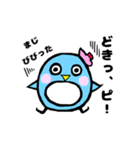 ペンギンのぴいちゃん（個別スタンプ：2）