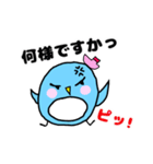 ペンギンのぴいちゃん（個別スタンプ：8）