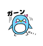 ペンギンのぴいちゃん（個別スタンプ：13）
