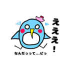 ペンギンのぴいちゃん（個別スタンプ：16）