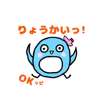 ペンギンのぴいちゃん（個別スタンプ：17）