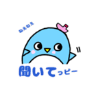 ペンギンのぴいちゃん（個別スタンプ：19）