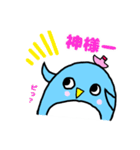 ペンギンのぴいちゃん（個別スタンプ：21）
