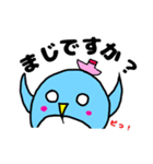 ペンギンのぴいちゃん（個別スタンプ：24）