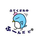ペンギンのぴいちゃん（個別スタンプ：25）