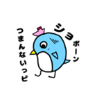 ペンギンのぴいちゃん（個別スタンプ：26）