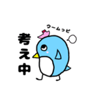 ペンギンのぴいちゃん（個別スタンプ：27）