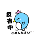 ペンギンのぴいちゃん（個別スタンプ：30）